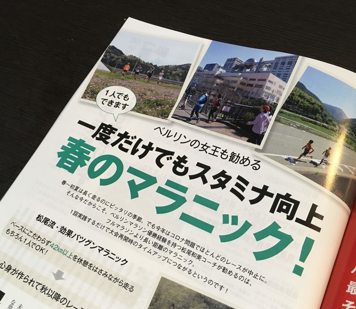 f:id:ICHIZO:20200421045332j:plain