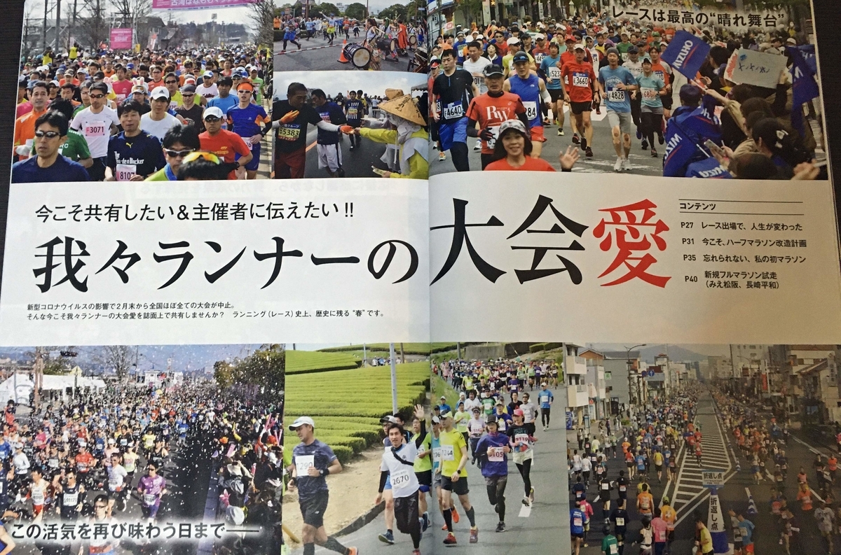 f:id:ICHIZO:20200421050023j:plain