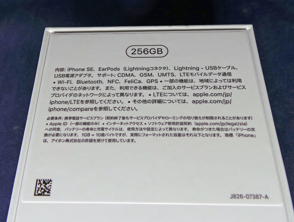 f:id:ICHIZO:20200424143725j:plain f:id:ICHIZO:20200424143725j:plain