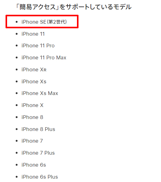 f:id:ICHIZO:20200430041514j:plain f:id:ICHIZO:20200430041514j:plain
