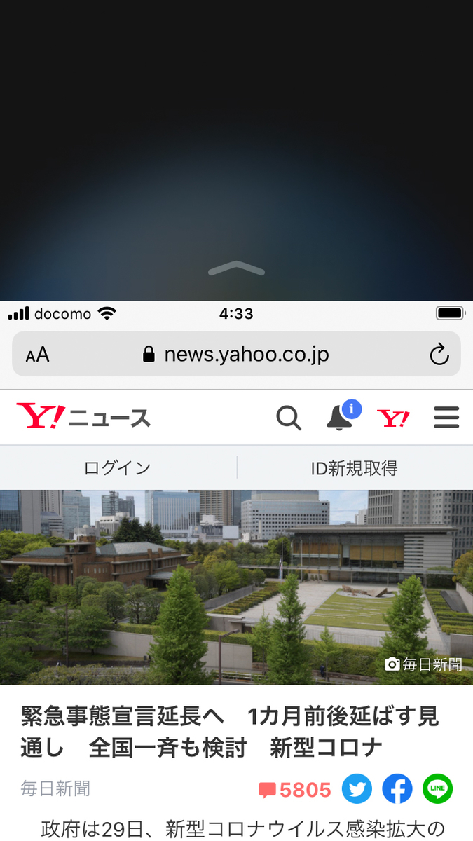 f:id:ICHIZO:20200430044521j:plain f:id:ICHIZO:20200430044521j:plain