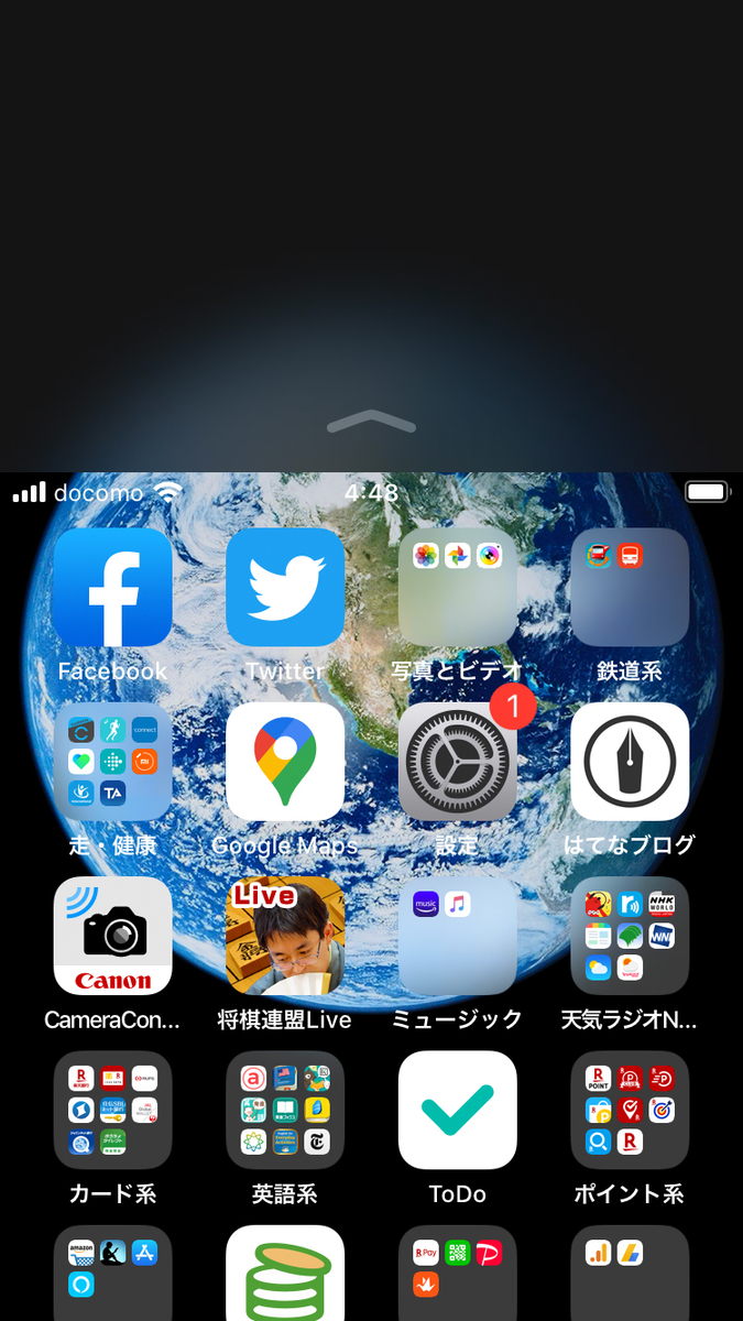 f:id:ICHIZO:20200430045209j:plain f:id:ICHIZO:20200430045209j:plain