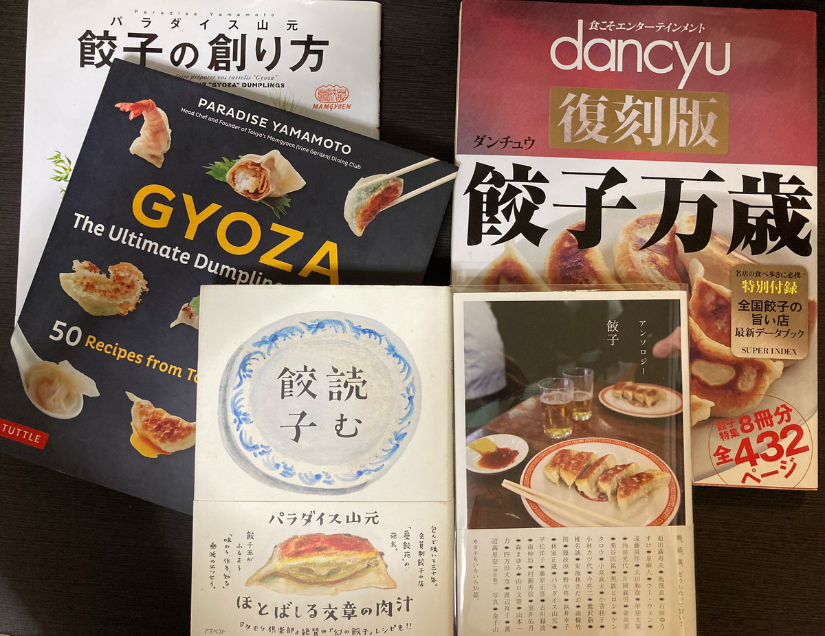 f:id:ICHIZO:20200502154222j:plain f:id:ICHIZO:20200502154222j:plain