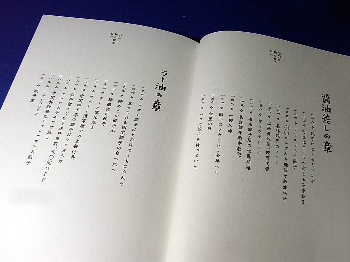 f:id:ICHIZO:20200502162354j:plain f:id:ICHIZO:20200502162354j:plain