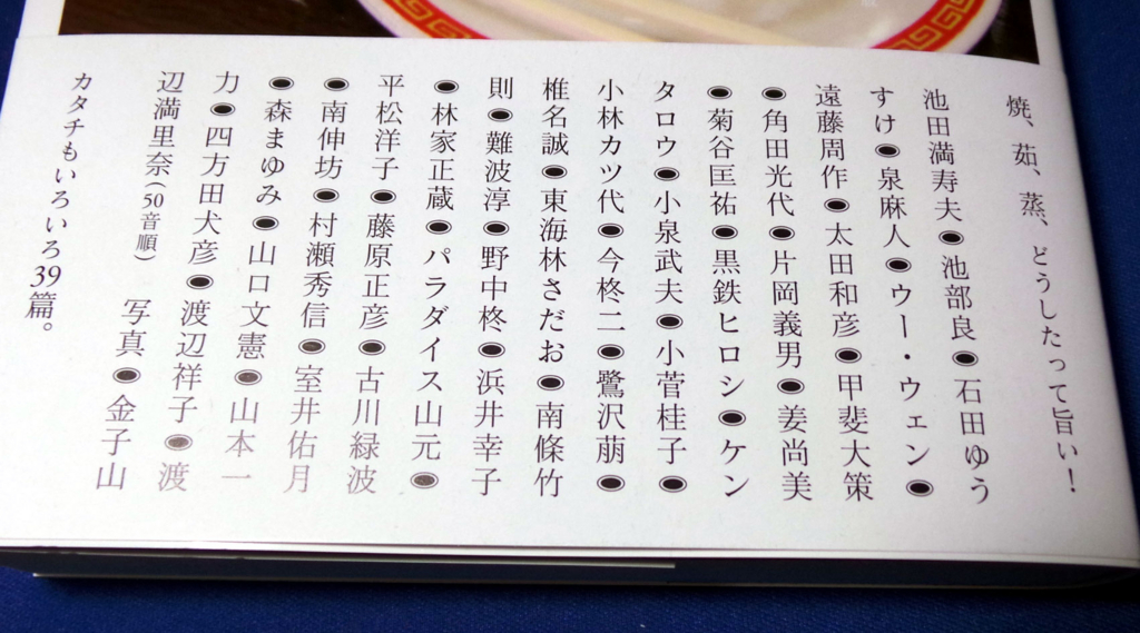 f:id:ICHIZO:20200502163407j:plain f:id:ICHIZO:20200502163407j:plain
