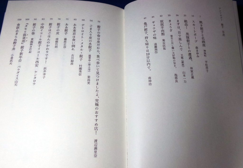 f:id:ICHIZO:20200502163711j:plain f:id:ICHIZO:20200502163711j:plain
