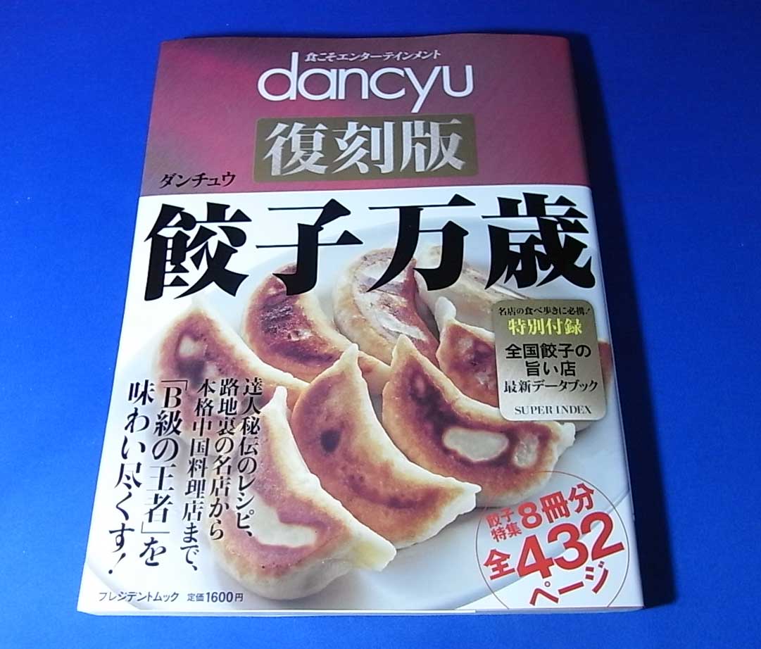 f:id:ICHIZO:20200502172911j:plain f:id:ICHIZO:20200502172911j:plain