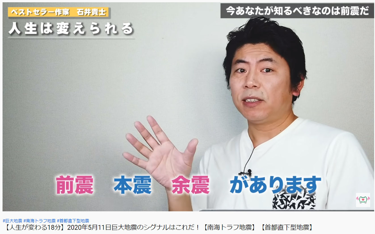 f:id:ICHIZO:20200506032818j:plain