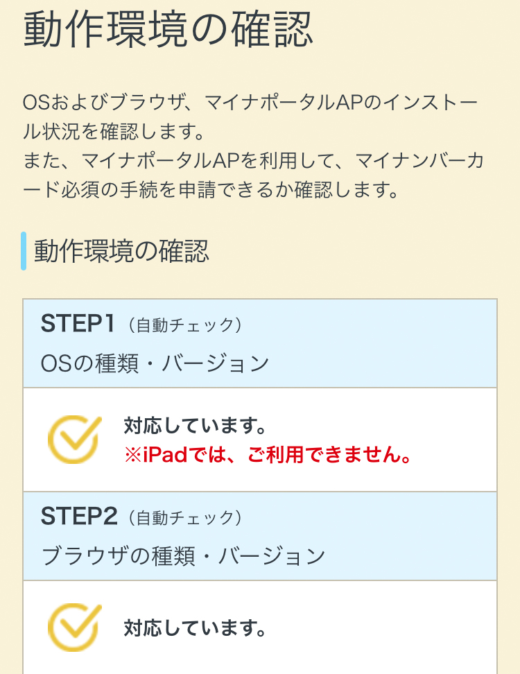 f:id:ICHIZO:20200508044741j:plain