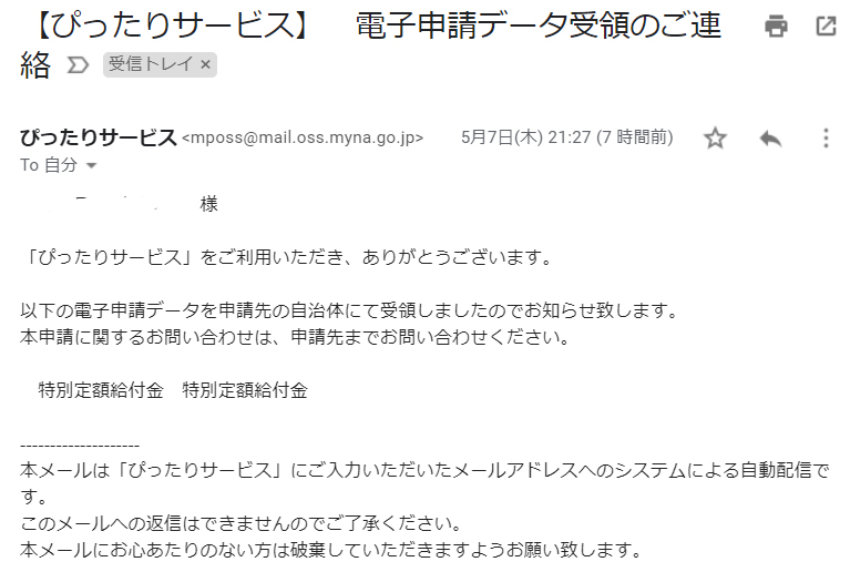f:id:ICHIZO:20200508050023j:plain
