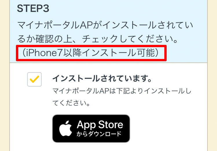 f:id:ICHIZO:20200508050557j:plain