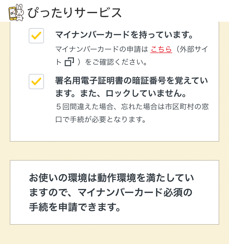 f:id:ICHIZO:20200508050623j:plain