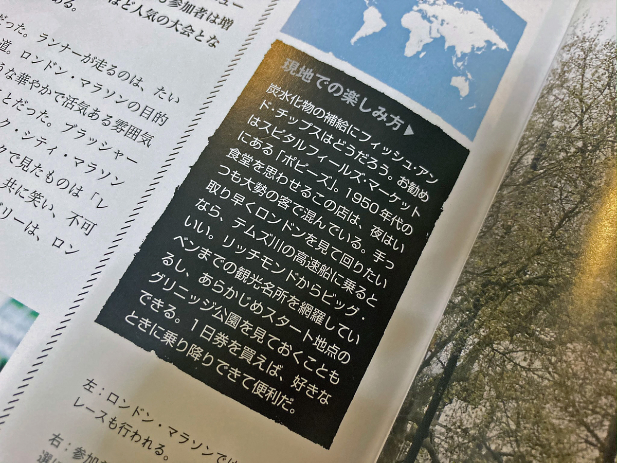 f:id:ICHIZO:20200513195030j:plain