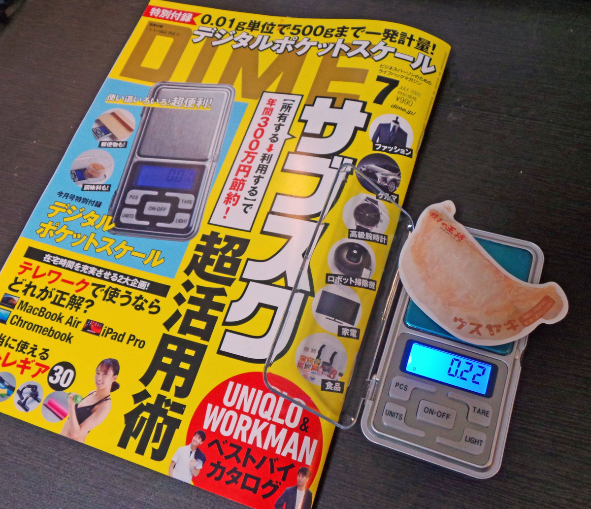 f:id:ICHIZO:20200516165426j:plain