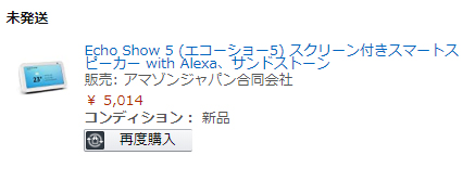 f:id:ICHIZO:20200517155326j:plain