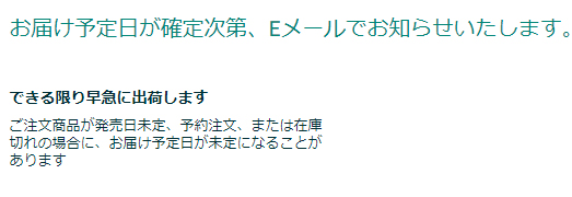 f:id:ICHIZO:20200517155339j:plain