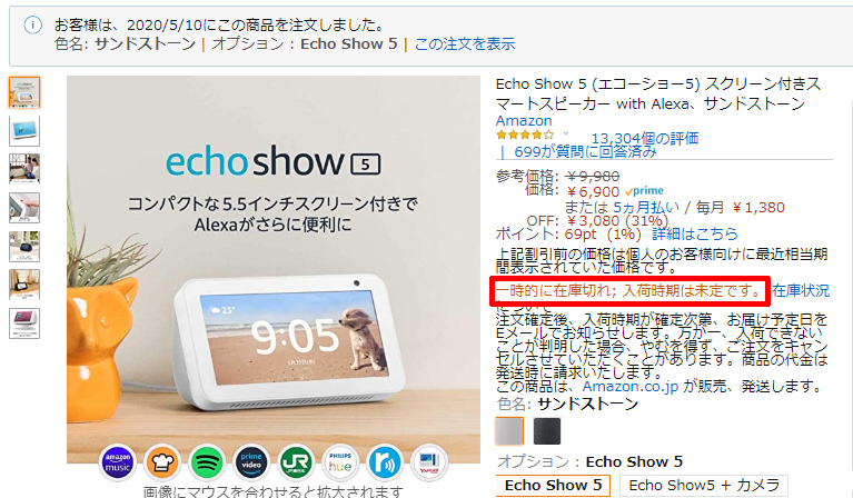 f:id:ICHIZO:20200517155742j:plain
