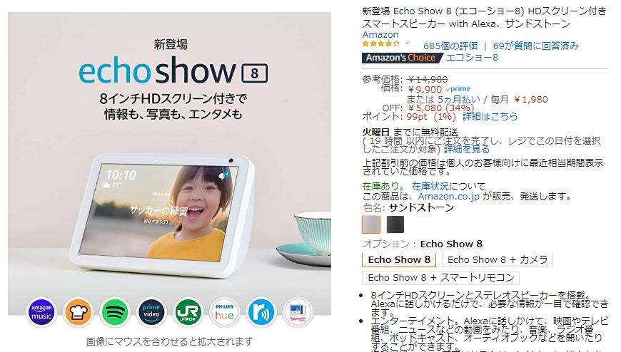 f:id:ICHIZO:20200517191102j:plain f:id:ICHIZO:20200517191102j:plain