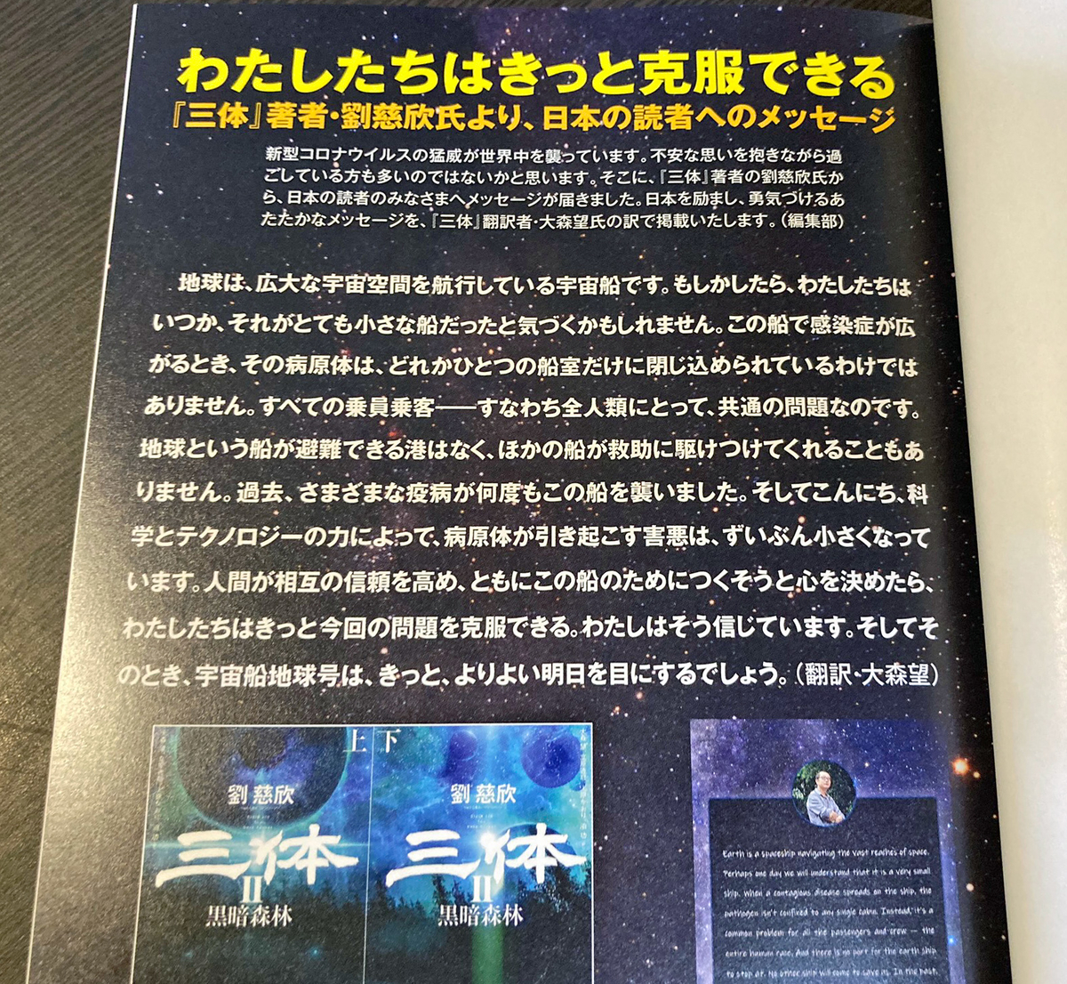 f:id:ICHIZO:20200525221243j:plain f:id:ICHIZO:20200525221243j:plain