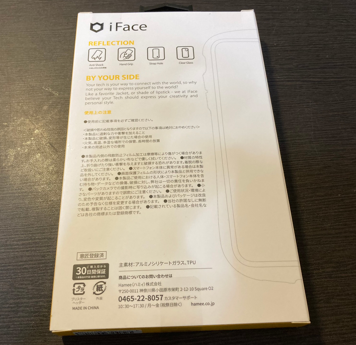 f:id:ICHIZO:20200528042759j:plain