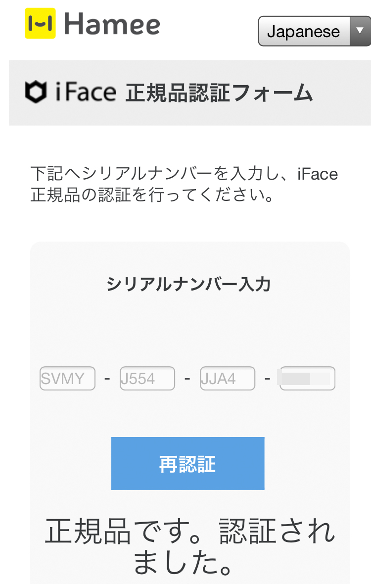 f:id:ICHIZO:20200528043713j:plain