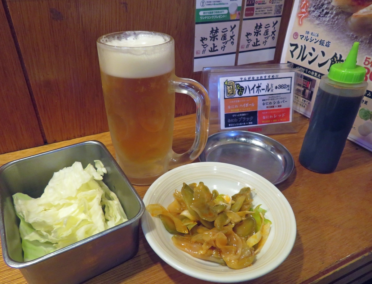 f:id:ICHIZO:20200530043354j:plain