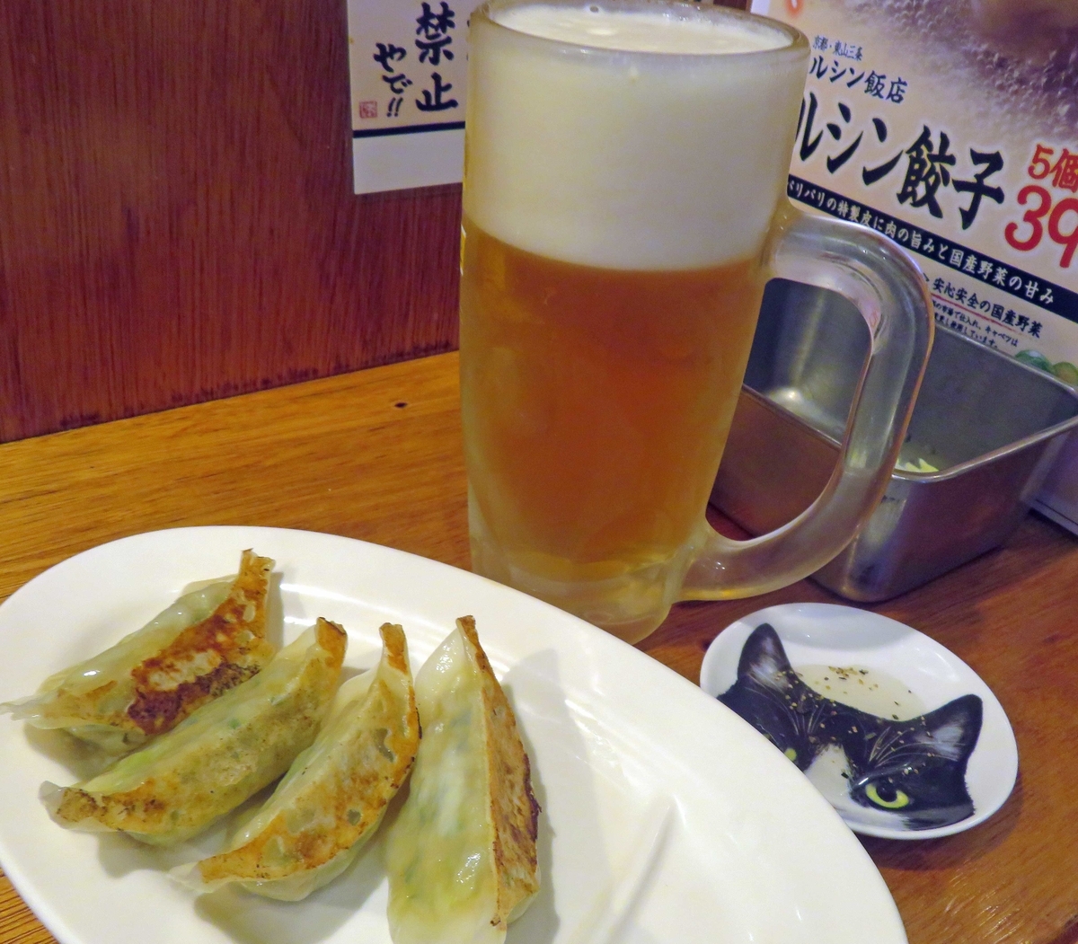 f:id:ICHIZO:20200530050127j:plain