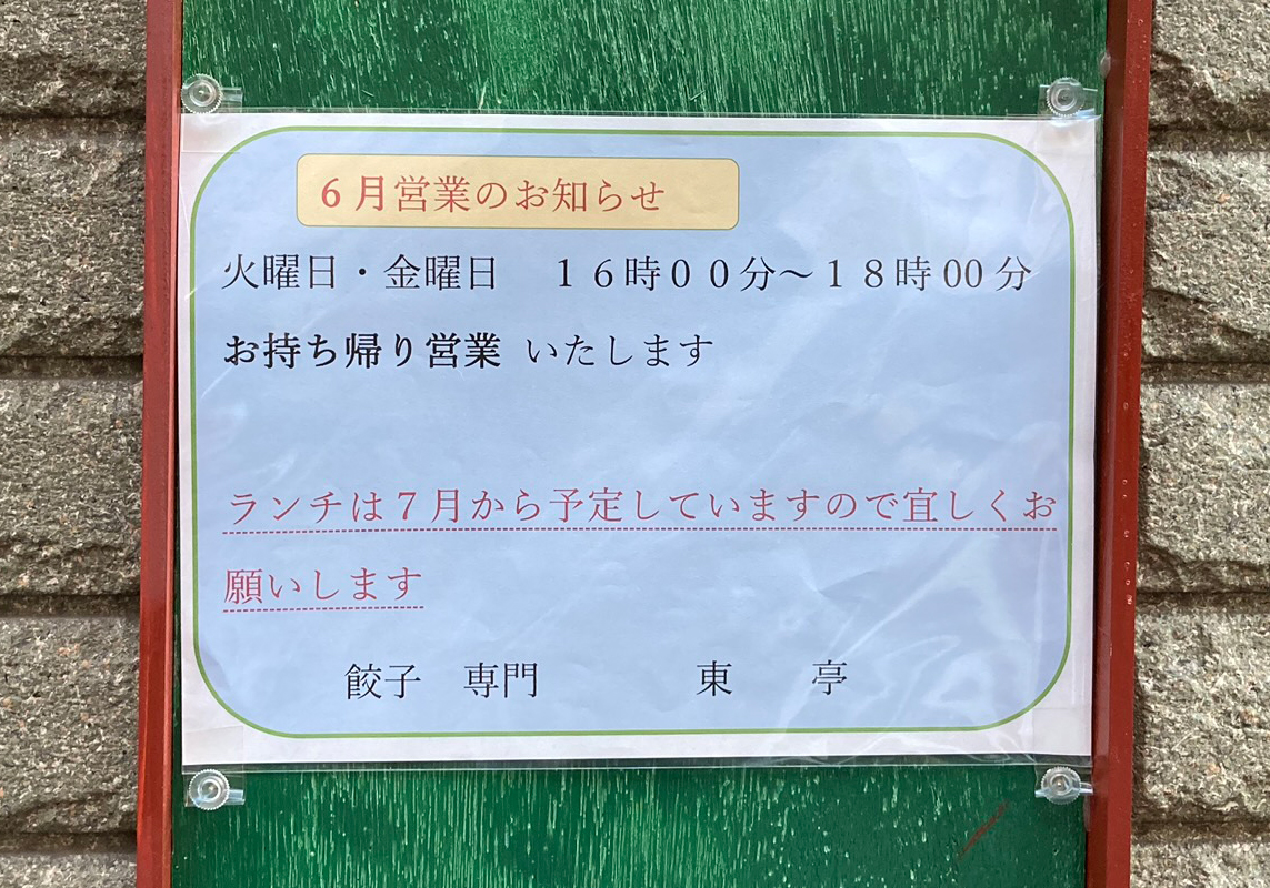 f:id:ICHIZO:20200602031331j:plain f:id:ICHIZO:20200602031331j:plain