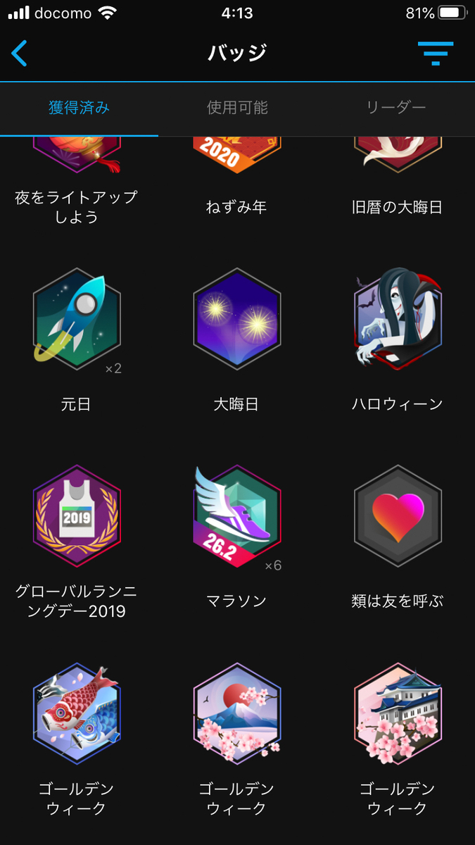 f:id:ICHIZO:20200604041718j:plain