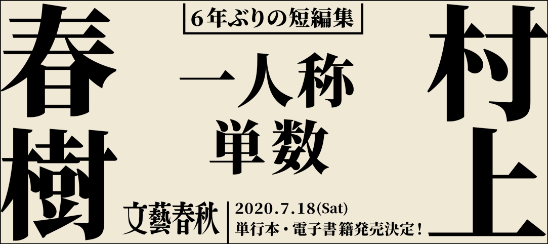 f:id:ICHIZO:20200607033013j:plain f:id:ICHIZO:20200607033013j:plain