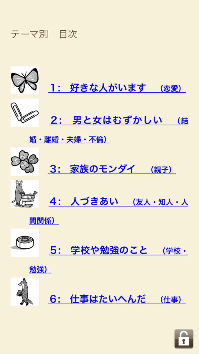 f:id:ICHIZO:20200608052549p:plain f:id:ICHIZO:20200608052549p:plain