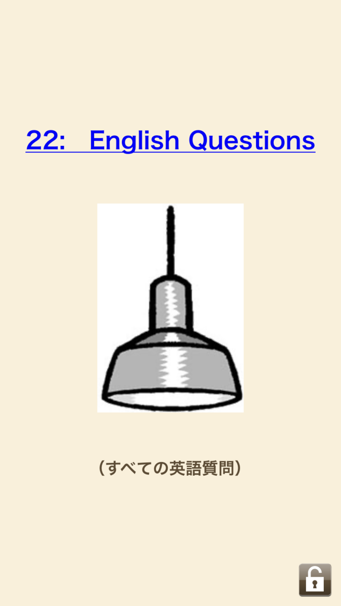 f:id:ICHIZO:20200608052614p:plain f:id:ICHIZO:20200608052614p:plain