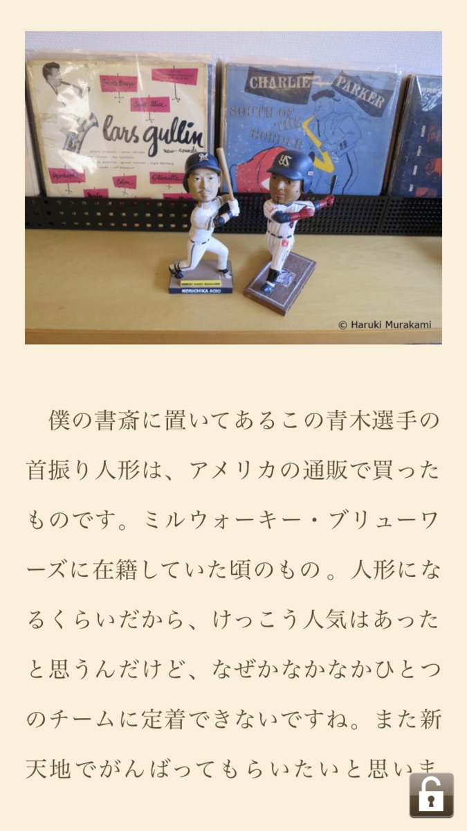 f:id:ICHIZO:20200608052738p:plain f:id:ICHIZO:20200608052738p:plain