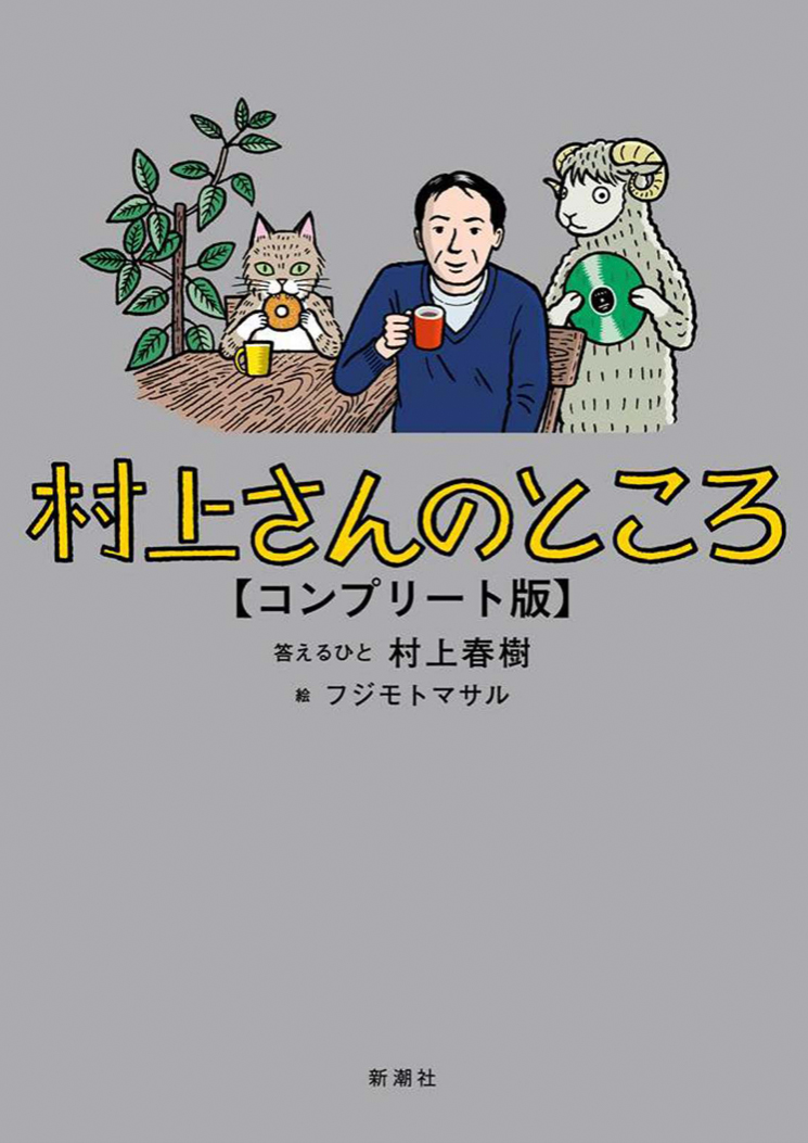 f:id:ICHIZO:20200608054642j:plain f:id:ICHIZO:20200608054642j:plain