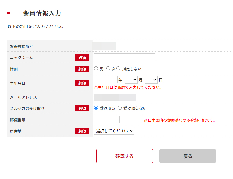 f:id:ICHIZO:20200616032052j:plain