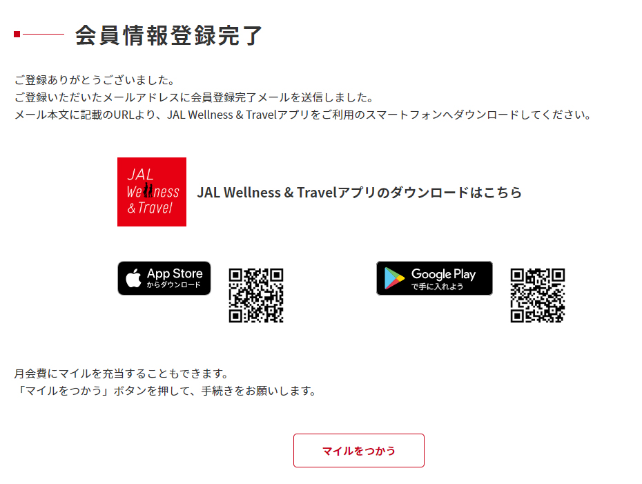 f:id:ICHIZO:20200616033516j:plain