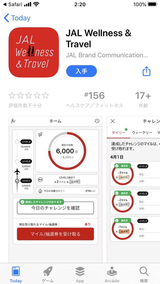 f:id:ICHIZO:20200616034924p:plain