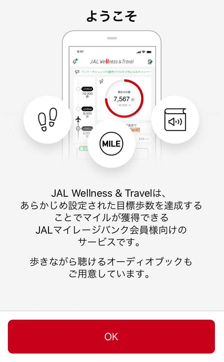 f:id:ICHIZO:20200616040616j:plain