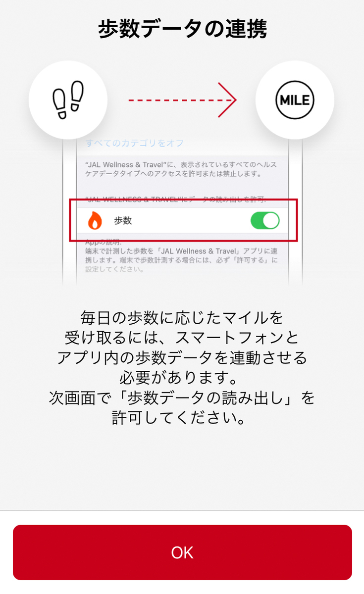 f:id:ICHIZO:20200616040723j:plain