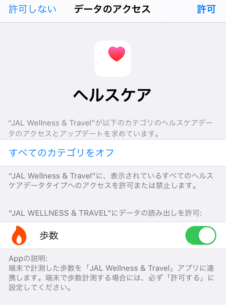 f:id:ICHIZO:20200616040839j:plain