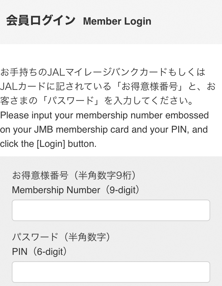 f:id:ICHIZO:20200616041317j:plain