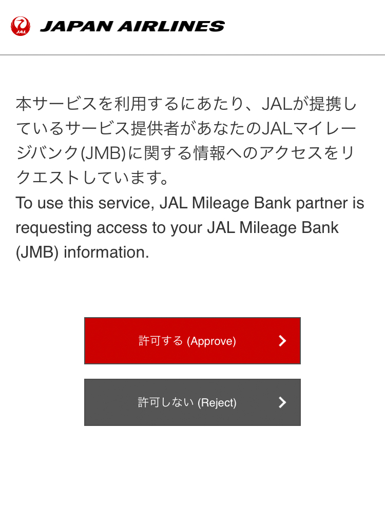 f:id:ICHIZO:20200616041400j:plain