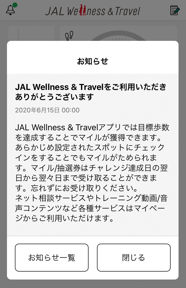 f:id:ICHIZO:20200616041456j:plain