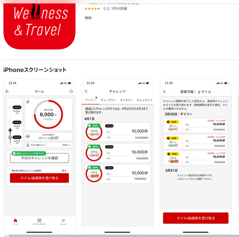 f:id:ICHIZO:20200616043759j:plain