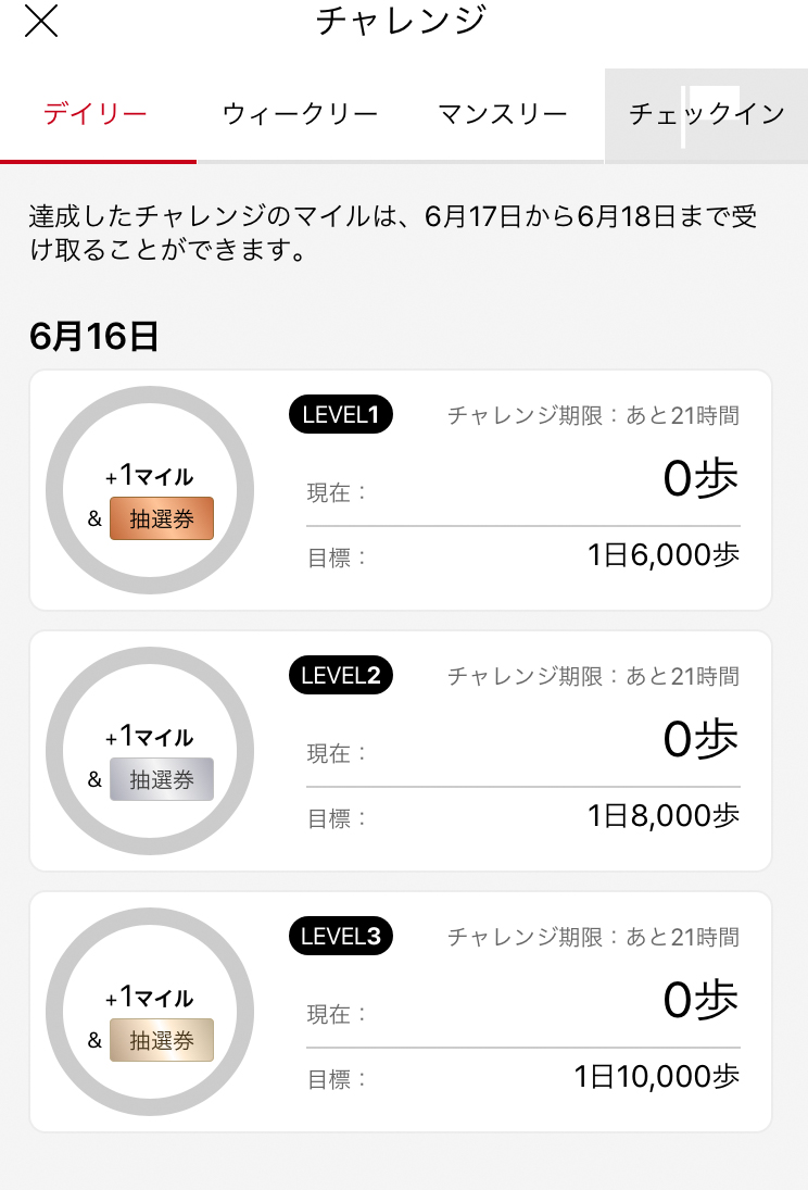 f:id:ICHIZO:20200616045212j:plain