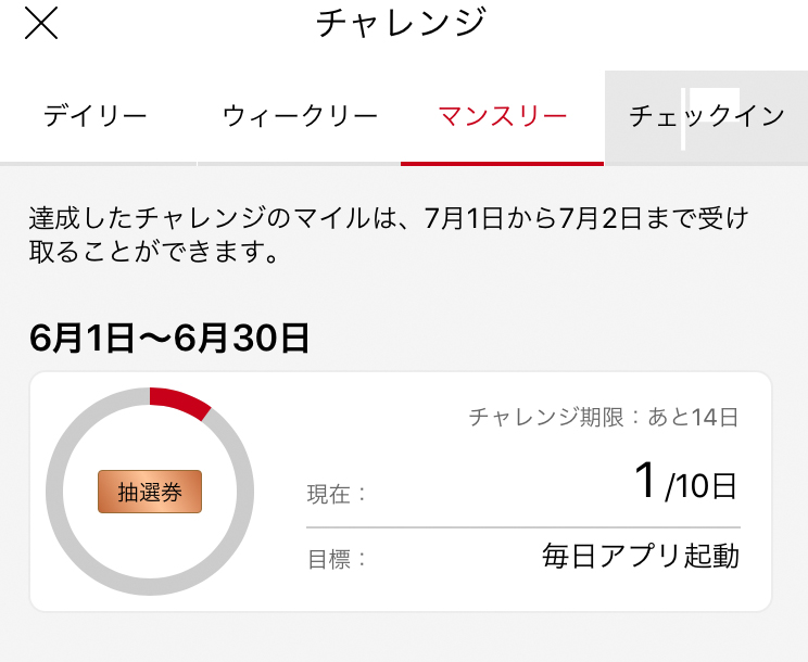 f:id:ICHIZO:20200616045440j:plain