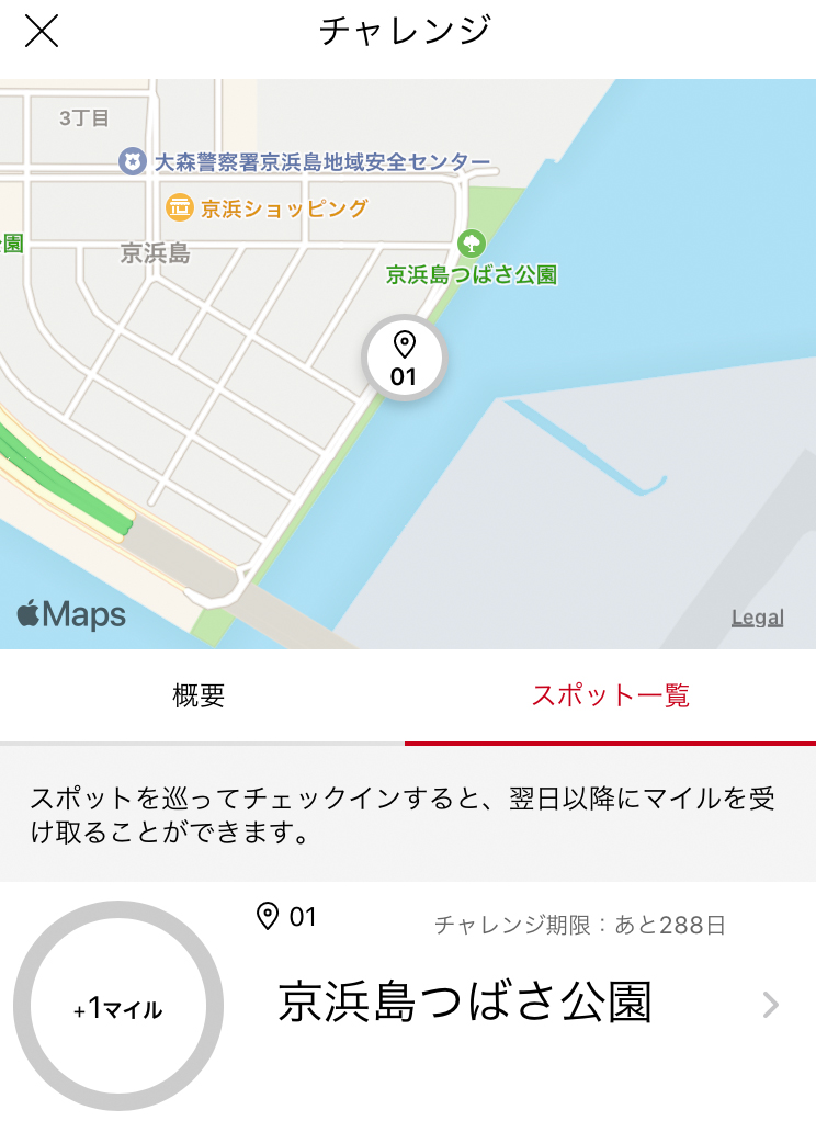 f:id:ICHIZO:20200616051441j:plain