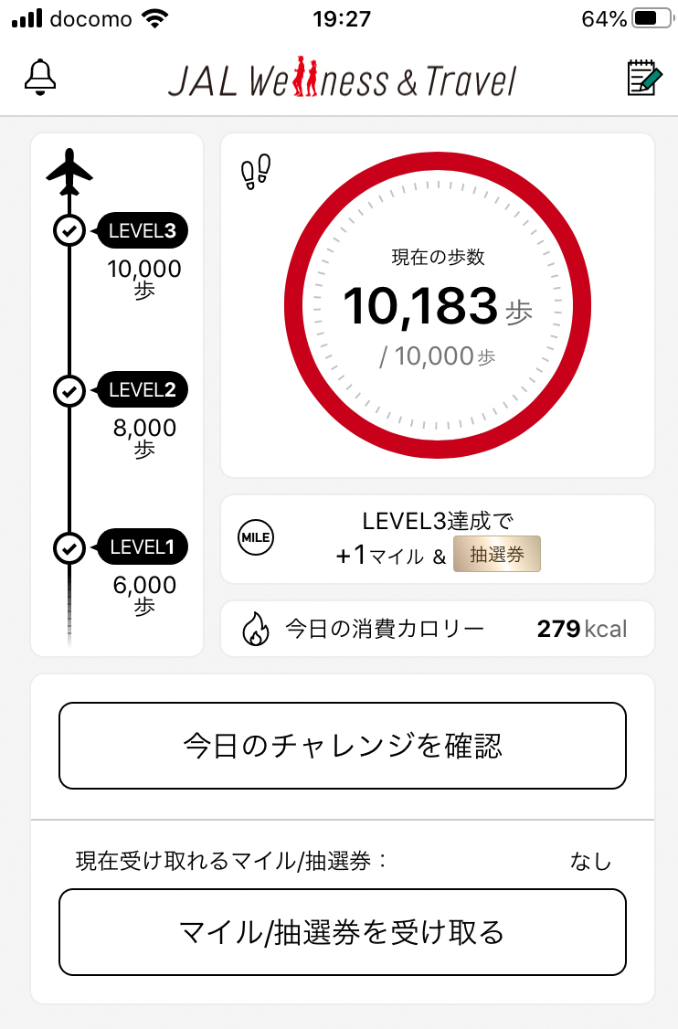 f:id:ICHIZO:20200617053307j:plain
