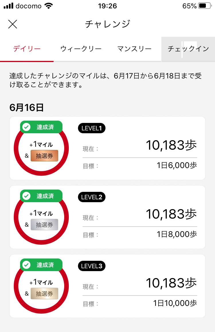 f:id:ICHIZO:20200617053408j:plain