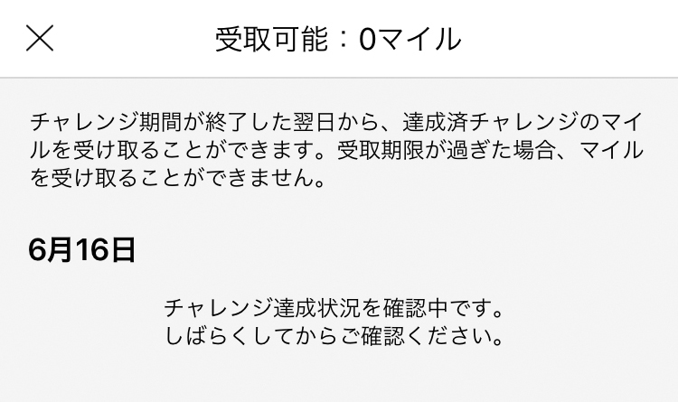 f:id:ICHIZO:20200617054012j:plain